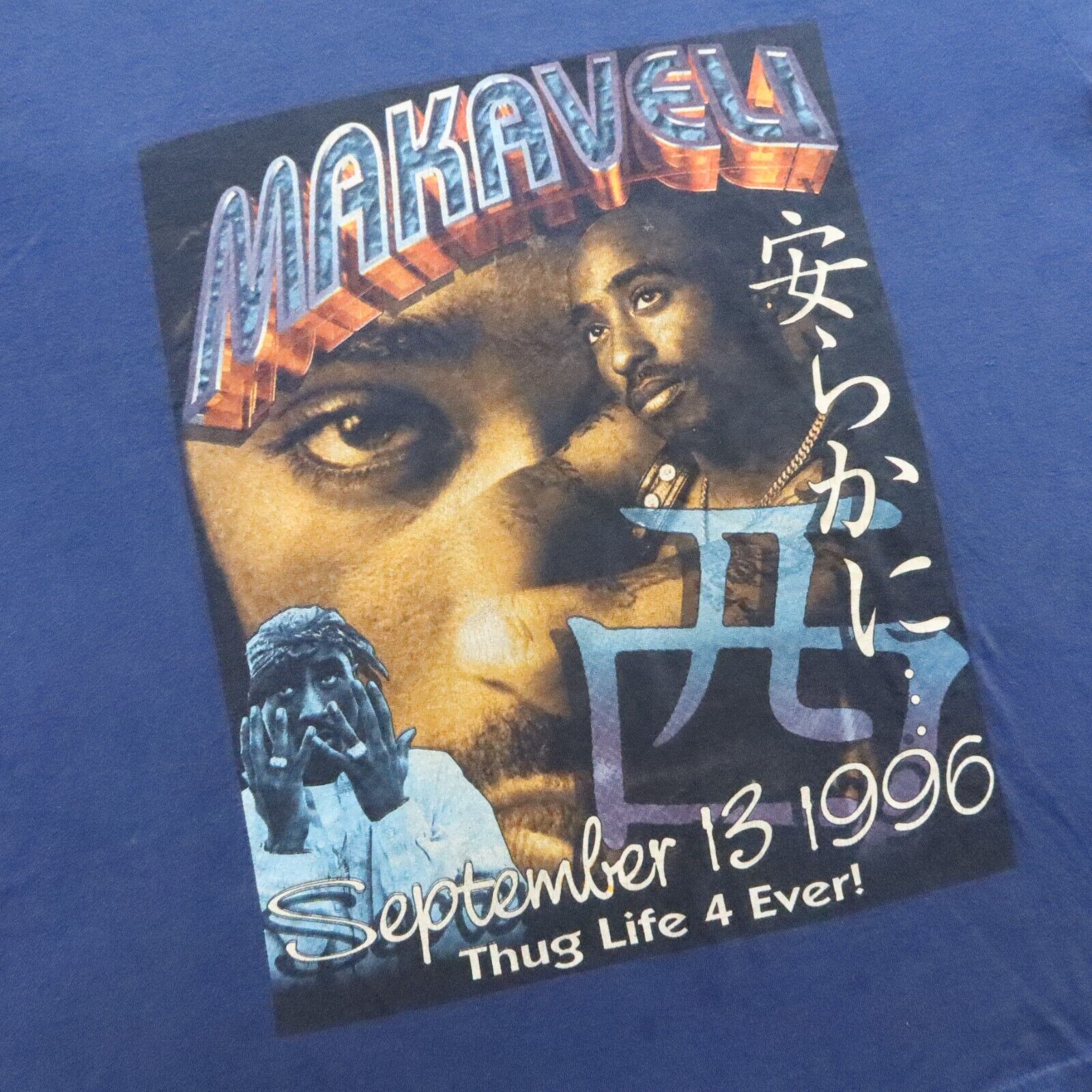 Vintage 2pac Makaveli Memory Rap Tshirt