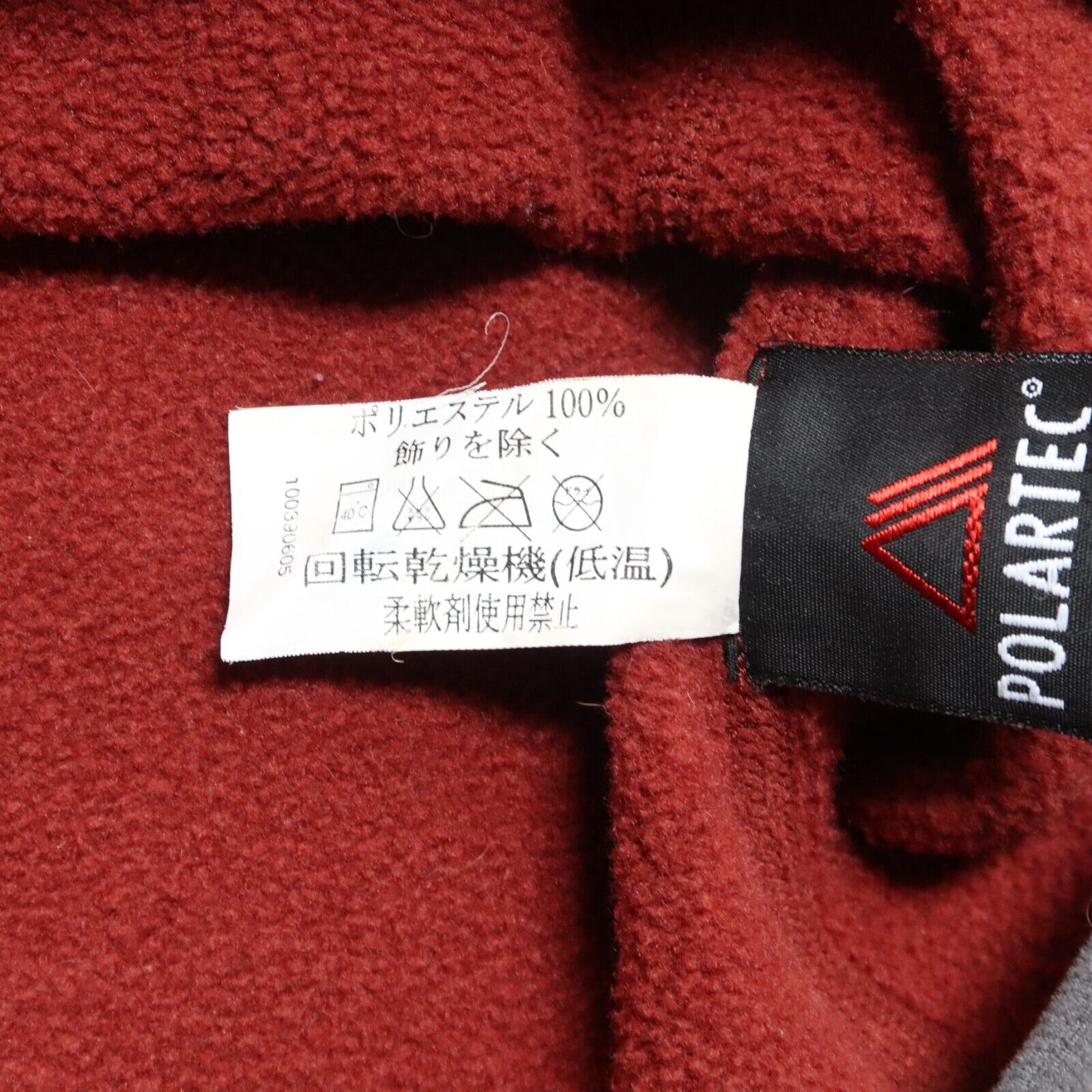 Arcteryx Polartec Pullover Sweater Maroon Vtg