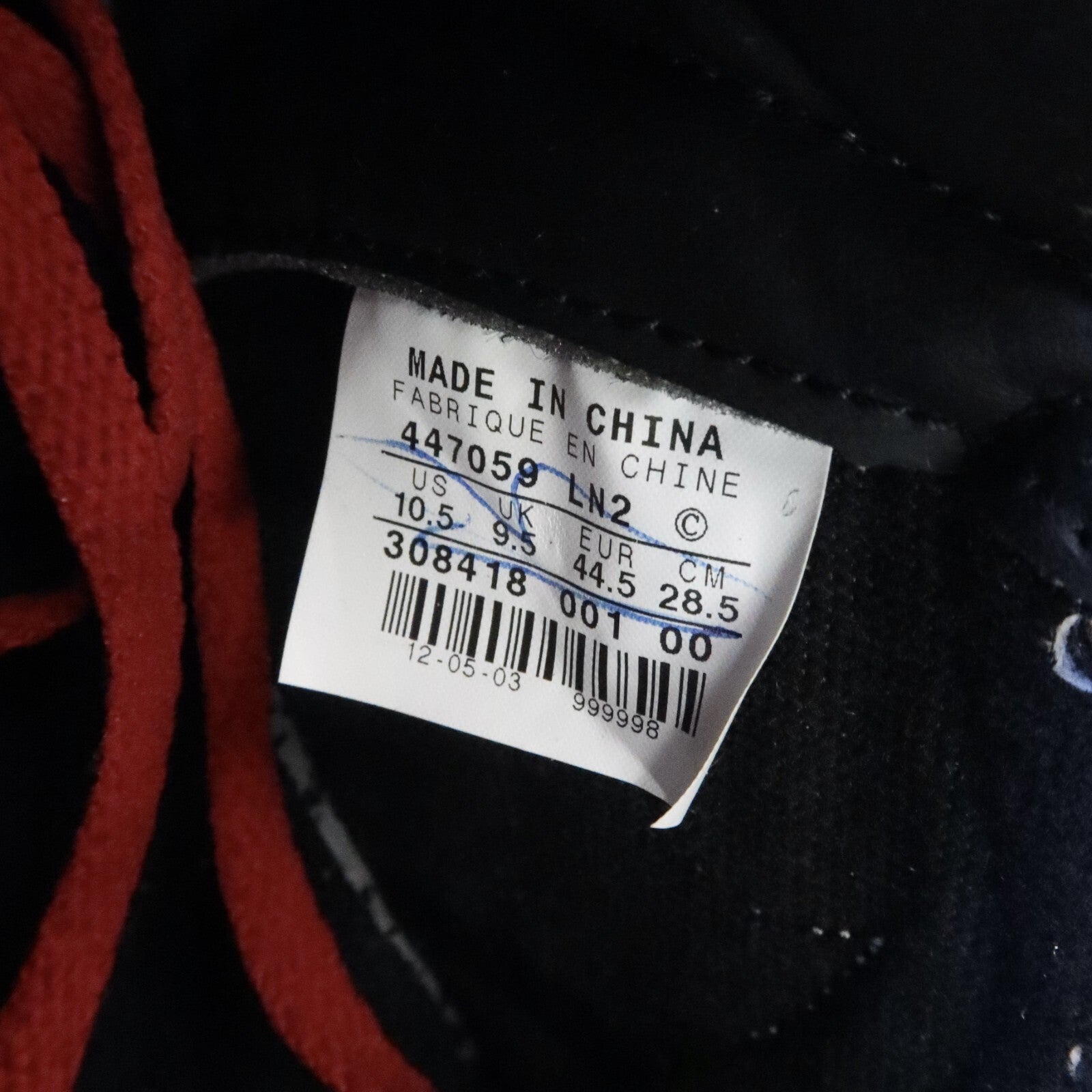 Vintage 2003 Nike Dunk High NERD Pharrell Shoes 308418-001