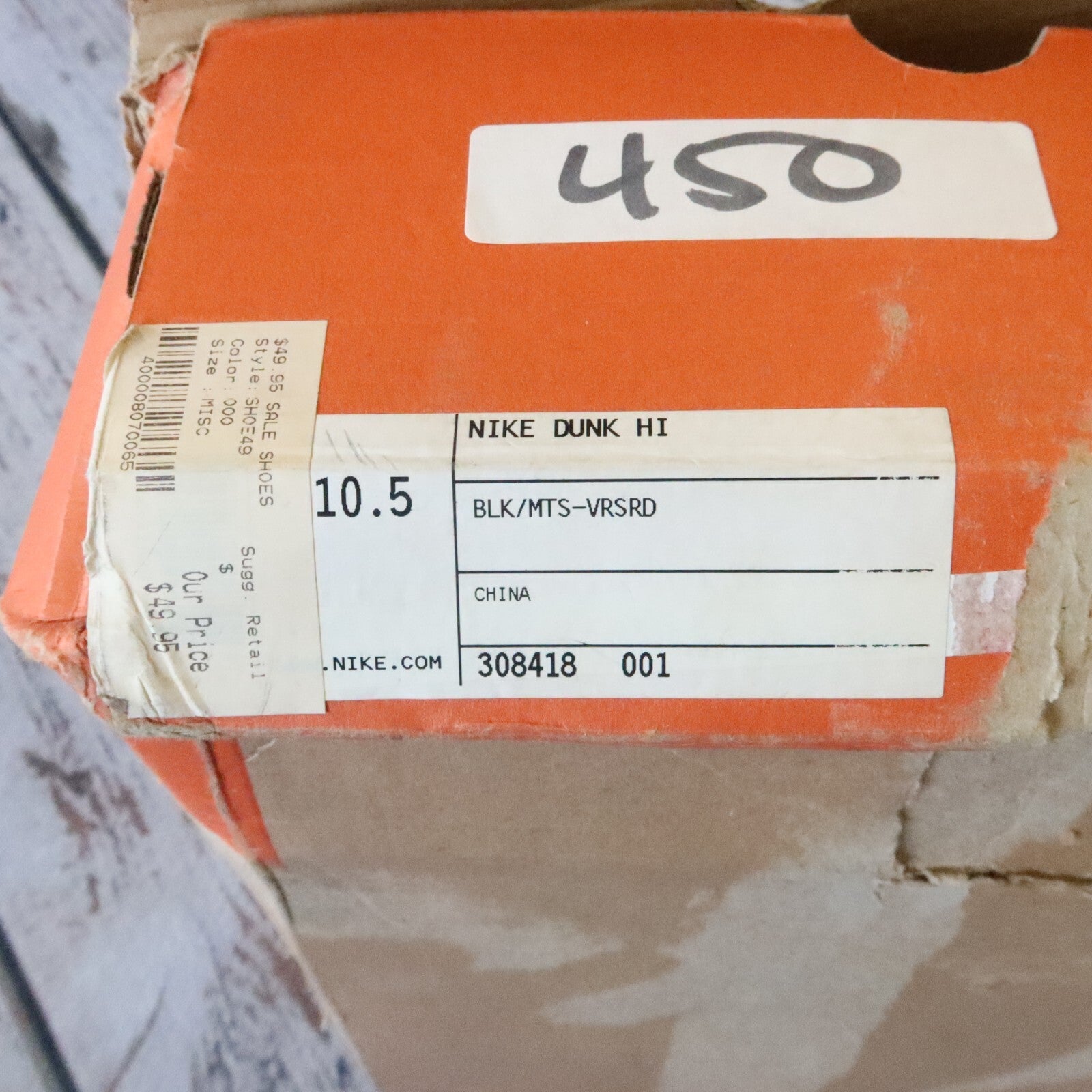 Vintage 2003 Nike Dunk High NERD Pharrell Shoes 308418-001